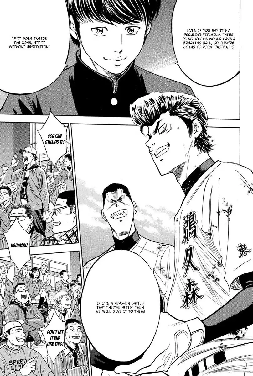 Diamond no Ace Chapter 287 18